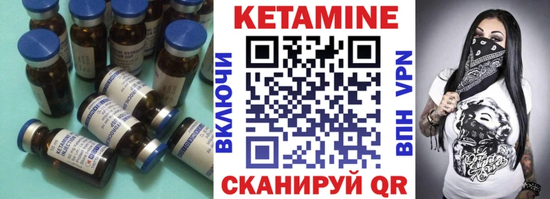Купить  Белокуриха  Кетамин ketamine 