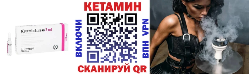 КЕТАМИН ketamine Белокуриха