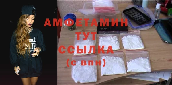 мефедрон мука Козельск