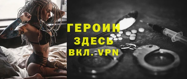 мефедрон мука Козельск