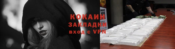 мефедрон мука Козельск