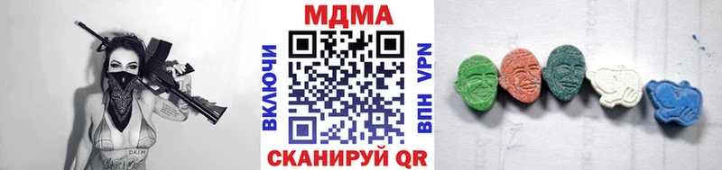 МДМА молли  Купить закладки  Белокуриха 