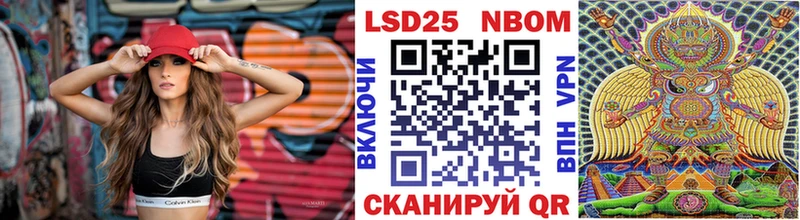 Марки N-bome 1500мкг  Купить закладки  Белокуриха 