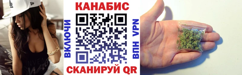 Шишки марихуана THC 21% Белокуриха